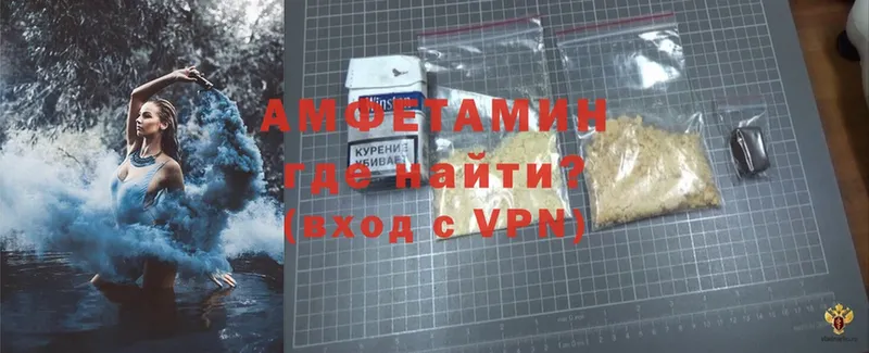 kraken вход  Артёмовск  Amphetamine 97% 