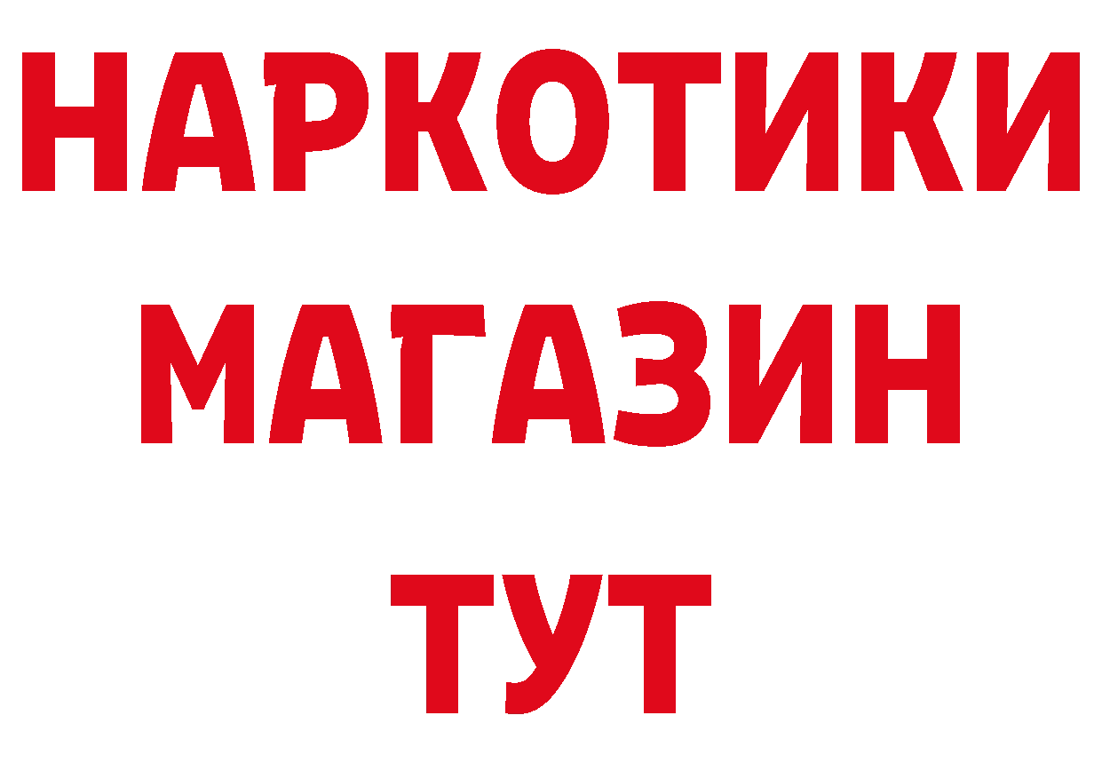 Марки N-bome 1,5мг ТОР это гидра Артёмовск