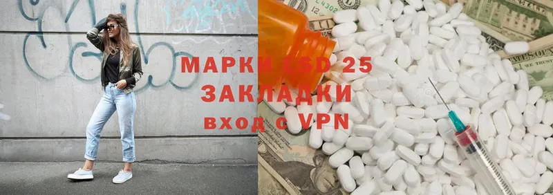 наркотики  мега ТОР  Лсд 25 экстази ecstasy  Артёмовск 